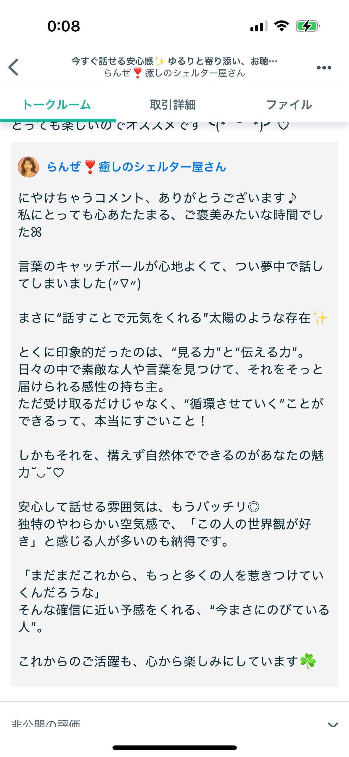 IMG_1544.png