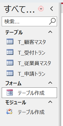 取り込み.png