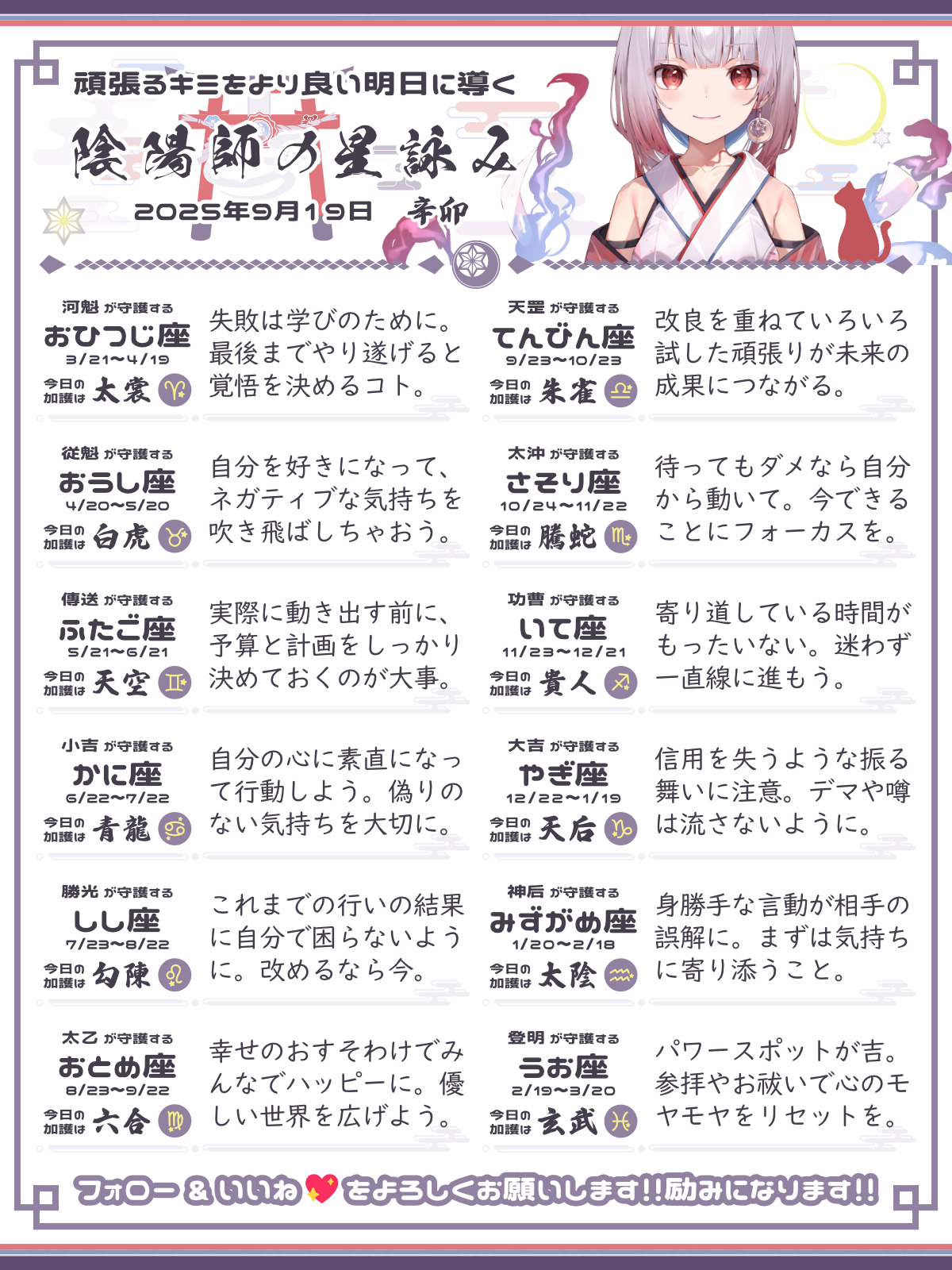 250919_co.png