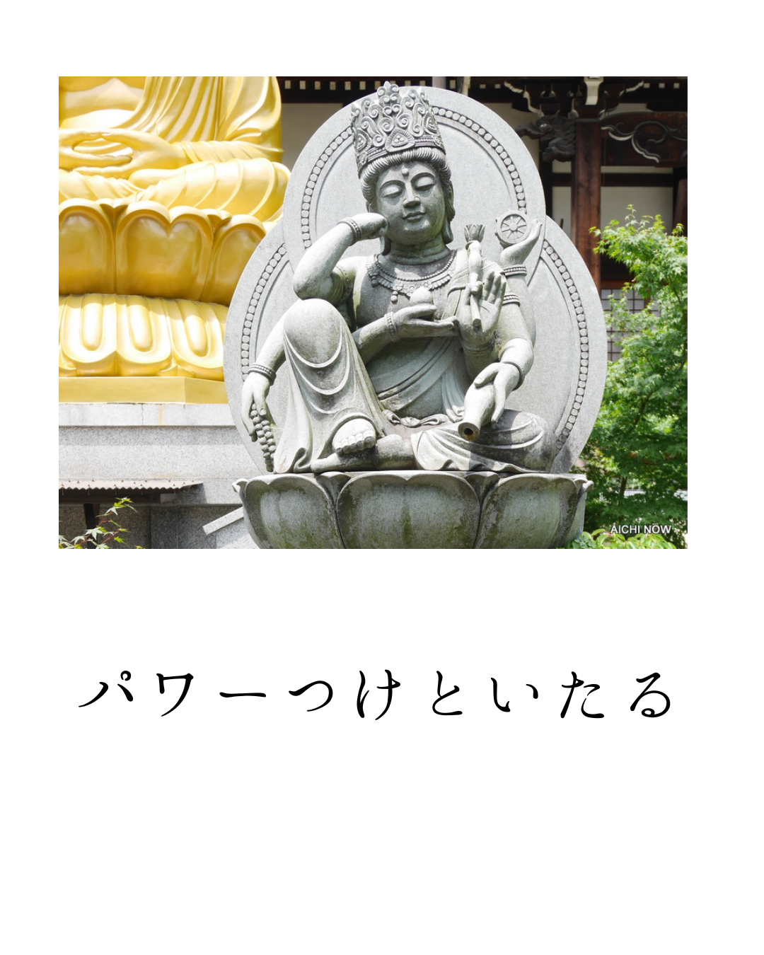 とりあえず 愚痴吐き出したいな.png