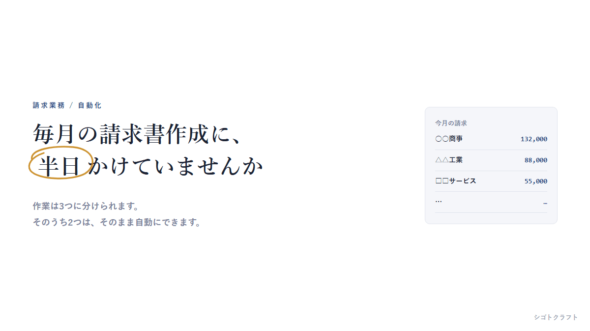 01_eyecatch.png