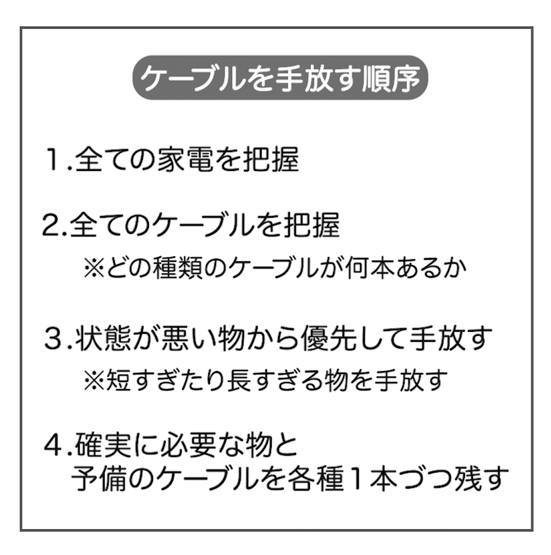 スクリーンショット 2024-10-09 18.17.37.png