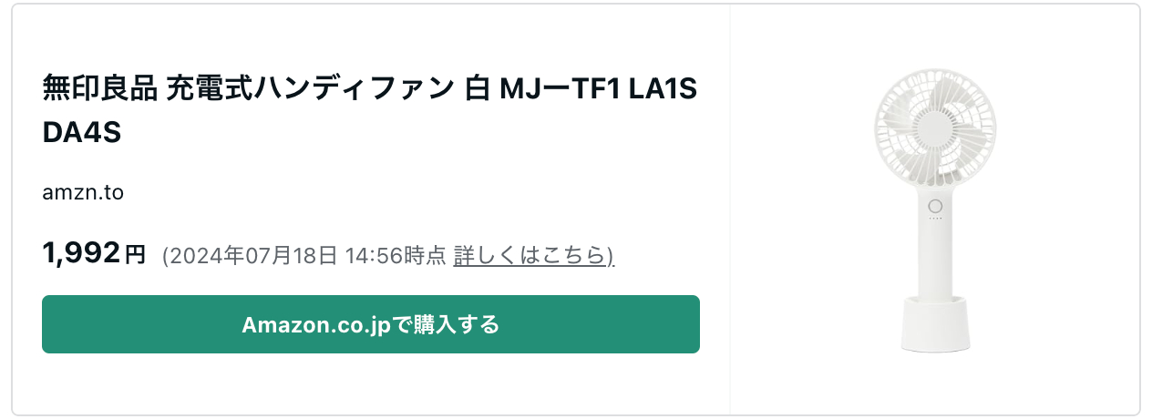 スクリーンショット 2024-08-09 16.46.02.png