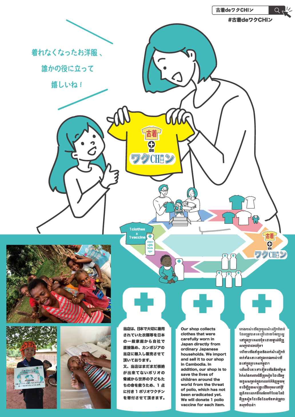 ポスターテイスト決定案_ol.jpg