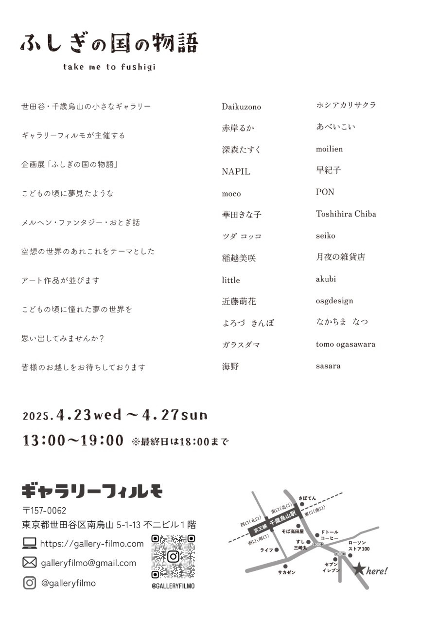 045FE63E-696C-458E-BBA1-FBAA02BED31A.jpg
