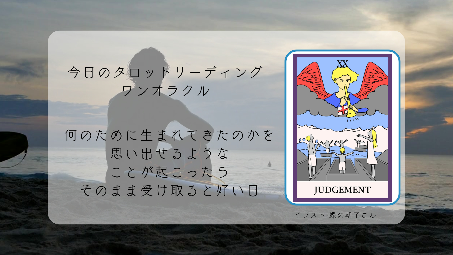 2025.6.26 審判.png