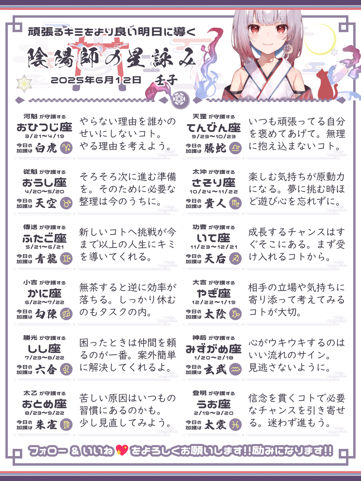 250612_co.png