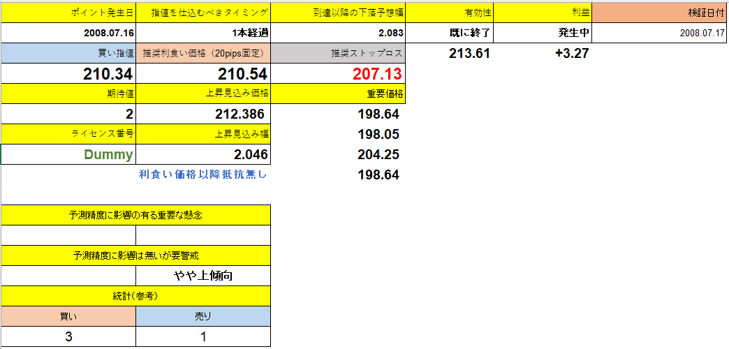 スクリーンショット 2025-06-27 223940.png