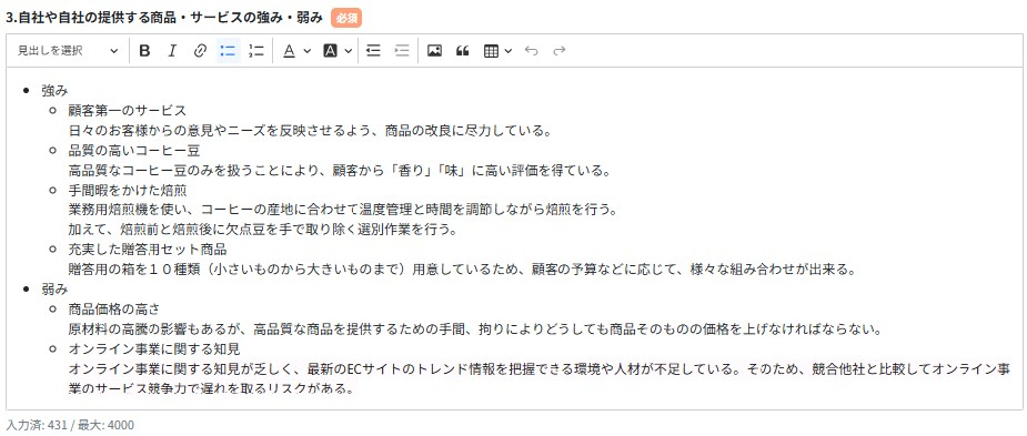 スクリーンショット 2025-07-29 104754.jpg