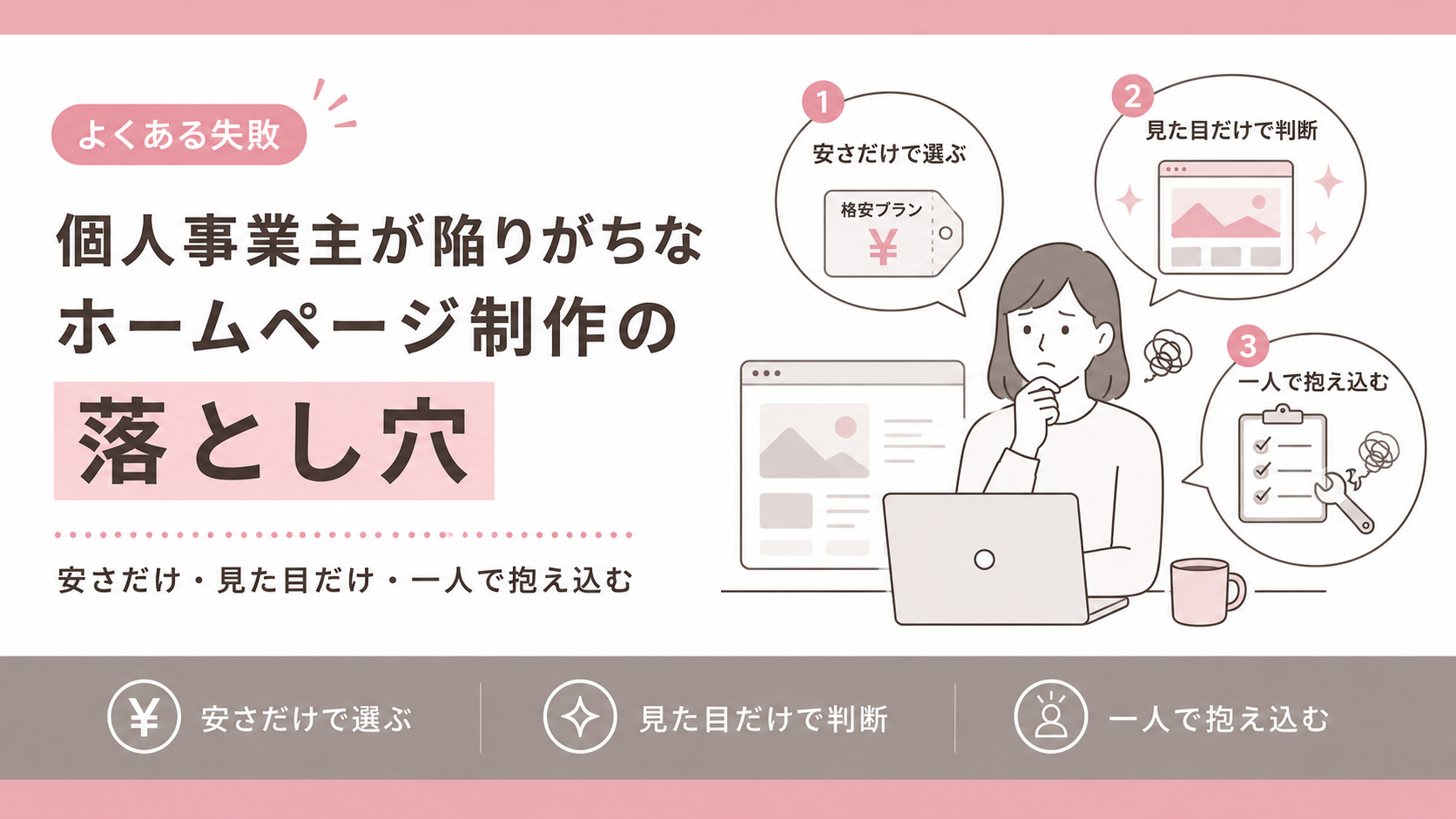 ブログ4-2.png