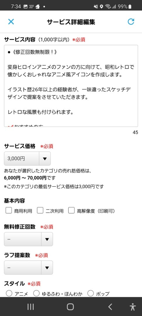 o0486108015190019303.jpg