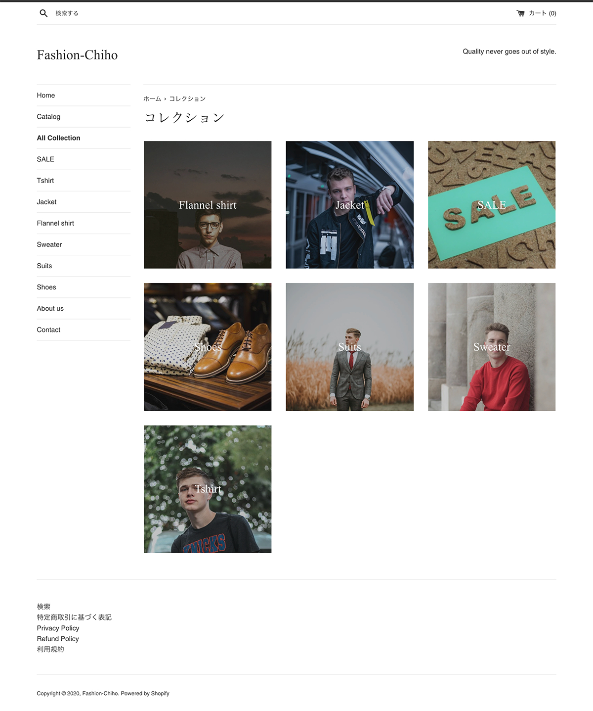 screencapture-fashion-chiho-myshopify-collections-2020-09-15-20_16_00.png