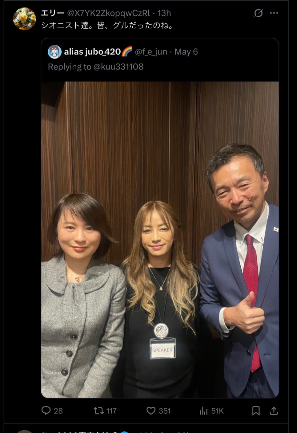 3A3E2ECF-AE58-48FE-9FEC-5704FD22AA79.jpeg