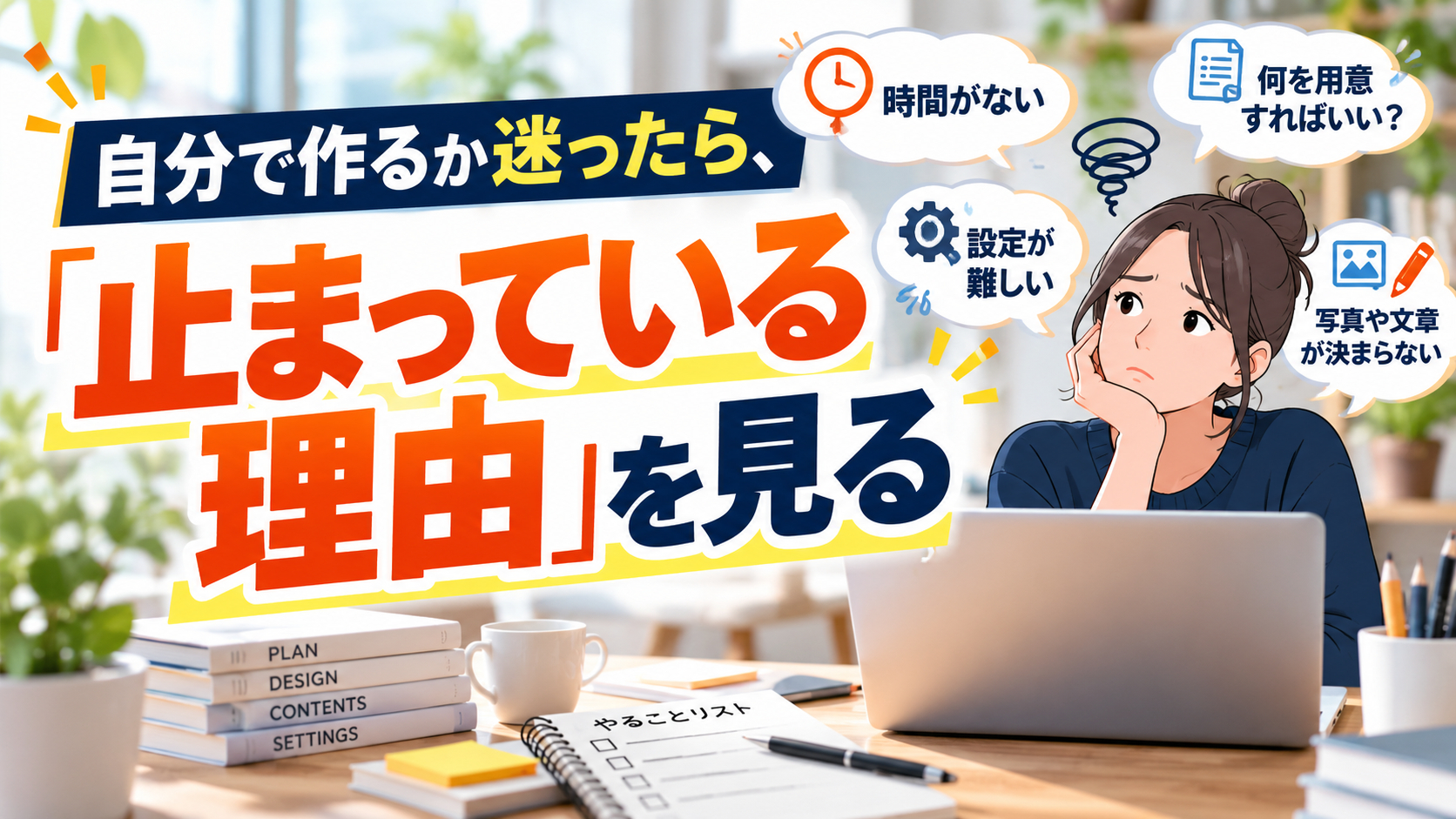 ChatGPT 画像 2026年10月6日 00_49_35.png