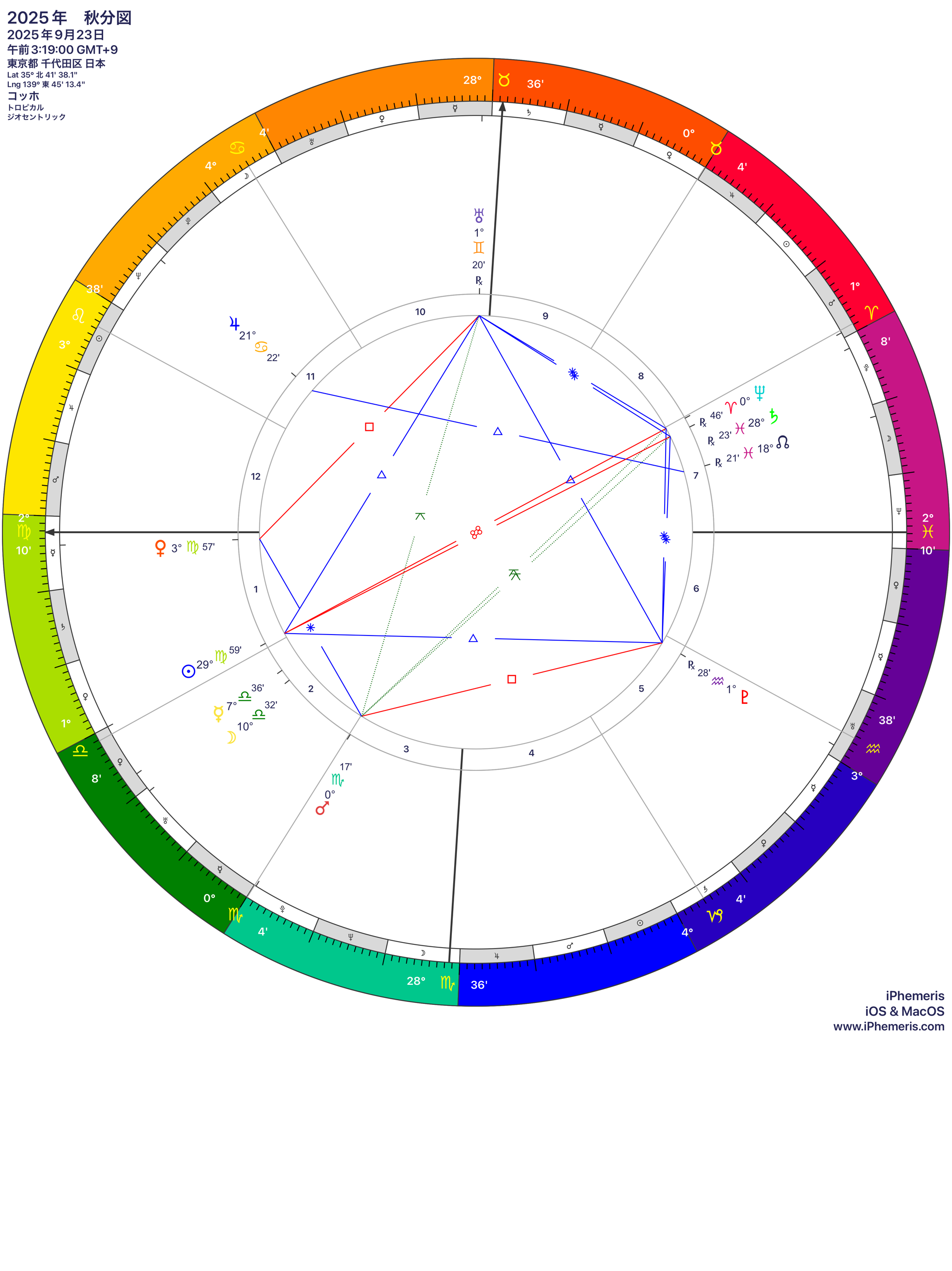 ファイル_000 (2).png