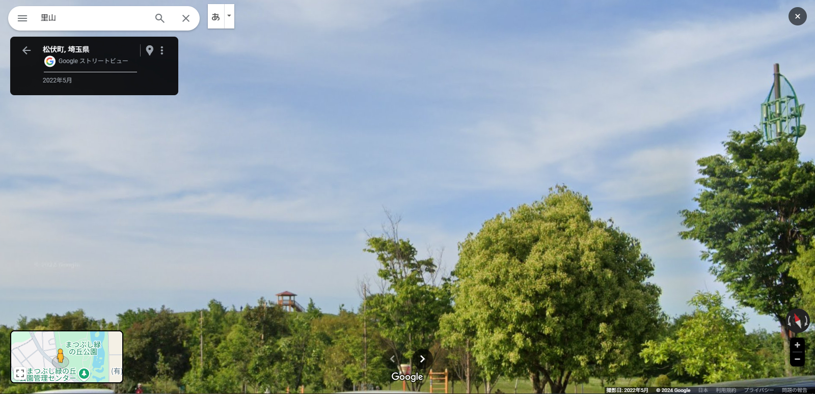 松伏の丘公園-4.PNG