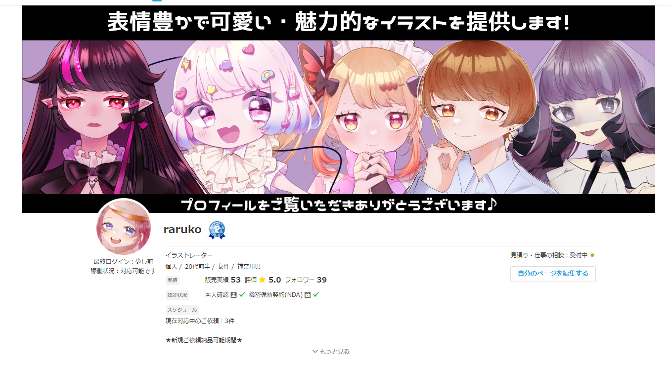 スクリーンショット 2022-09-01 114956.png