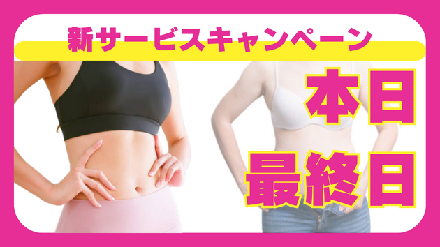 ダイエットをついさぼっちゃう あなたへ-4.png