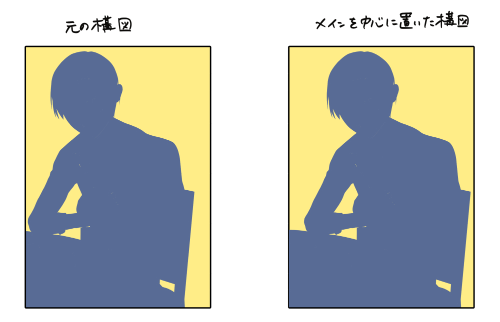 20230529original_きび添削データ_構図_1.png