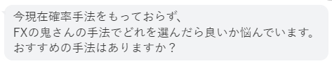 fxnooni_message01.png