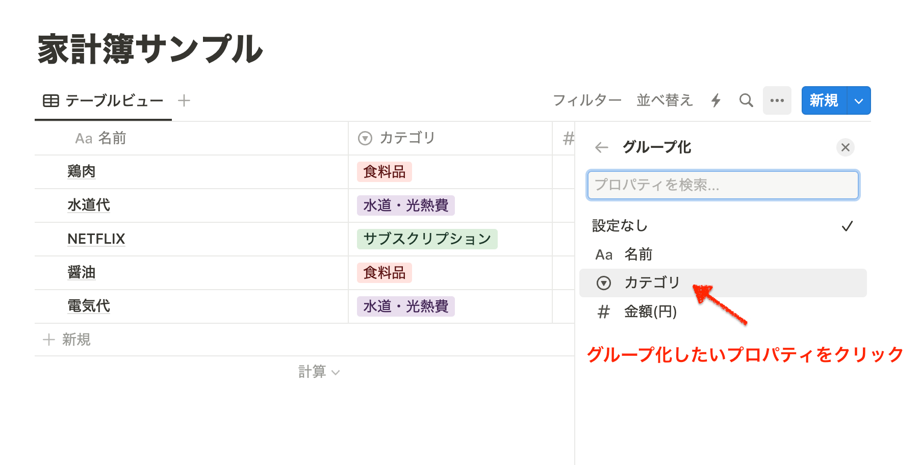 Screenshot 2024-01-10 at 23.14.47.png