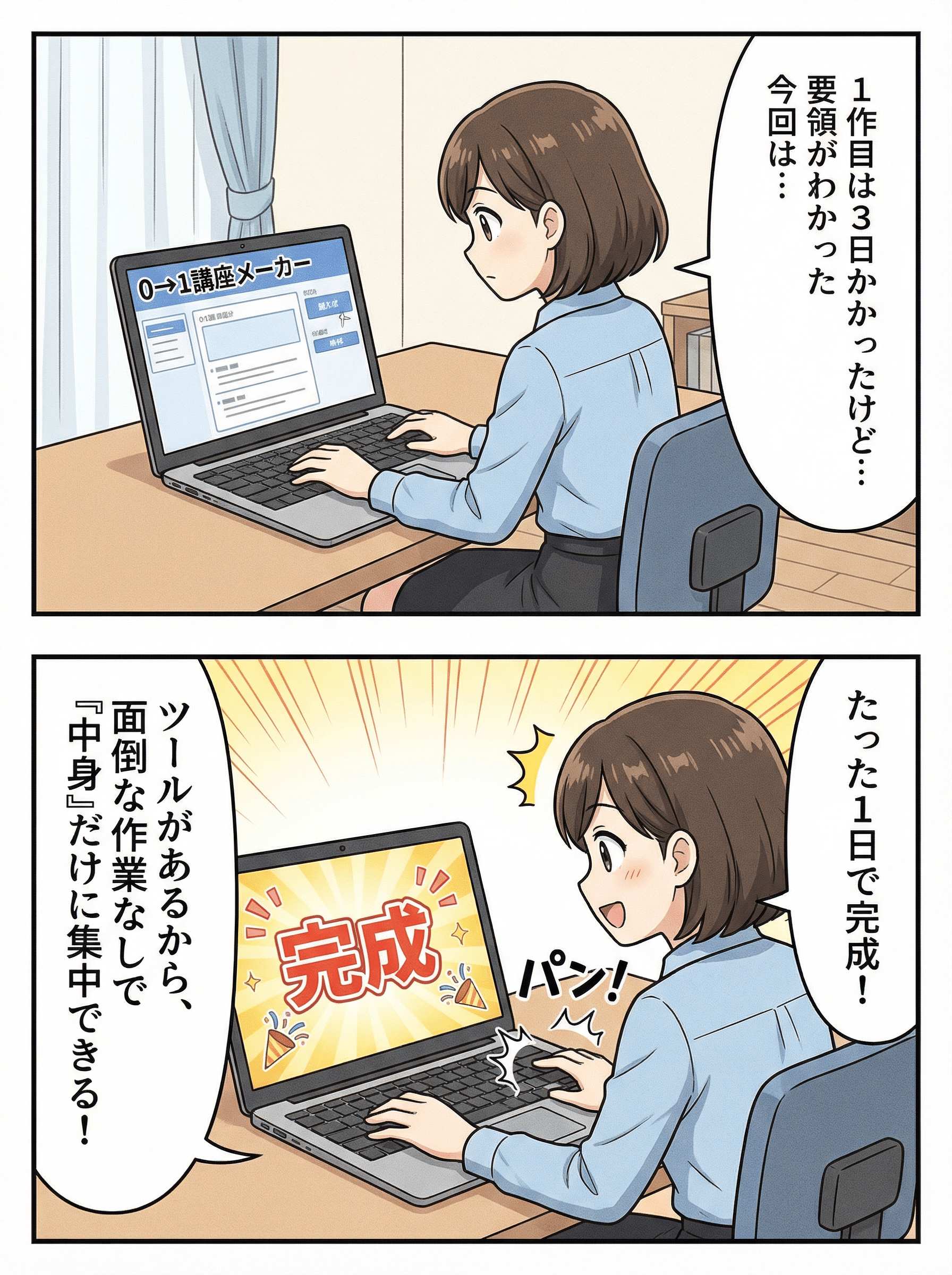 51_03.png