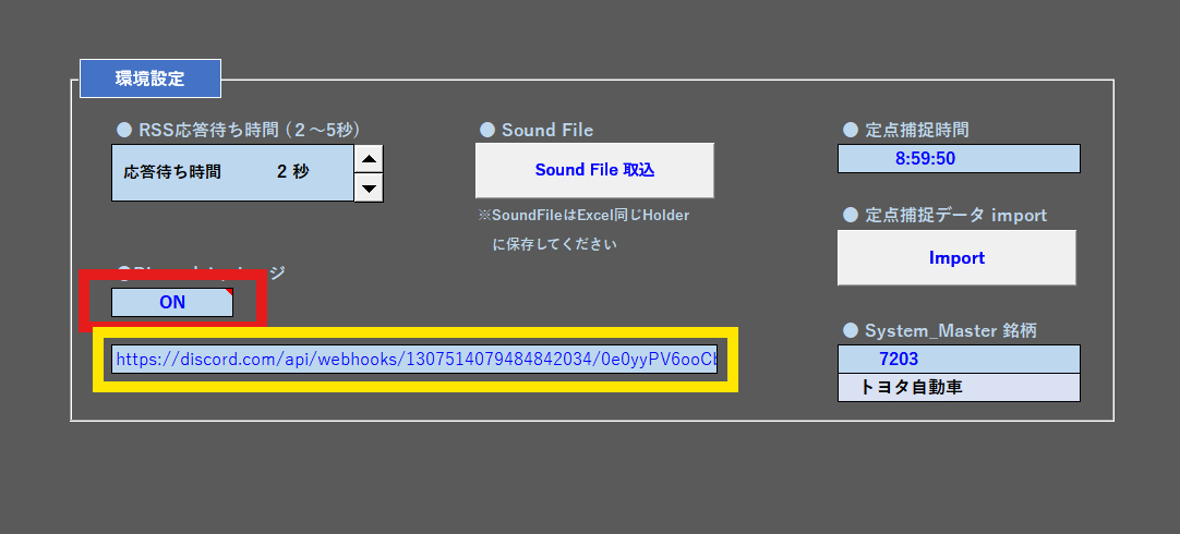 スクリーンショット 2025-12-15 180853.png