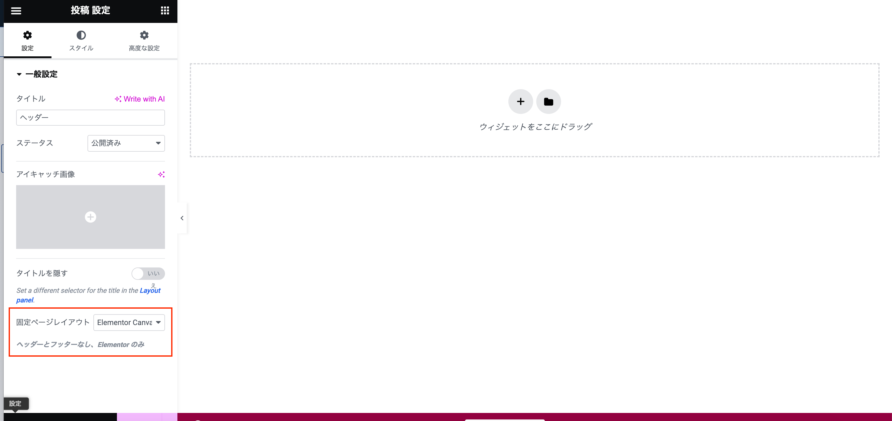 スクリーンショット 2024-01-04 12.16.57.png