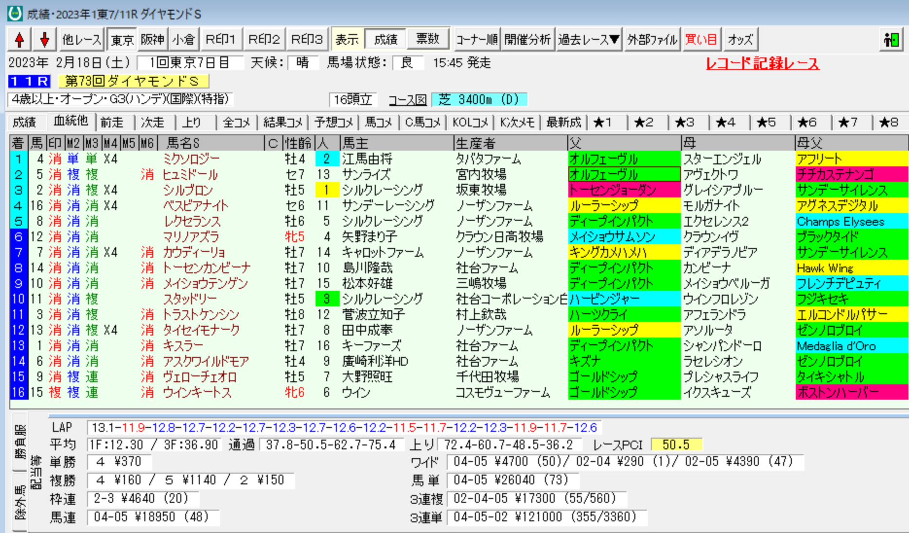 スクリーンショット 2023-02-18 22.55.09.png