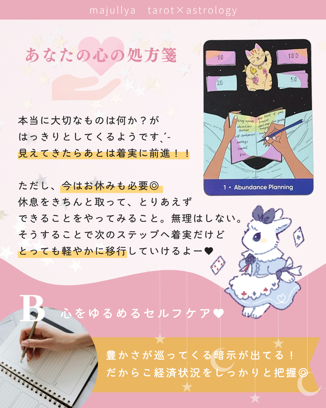 2025フィード投稿 - 7.PNG
