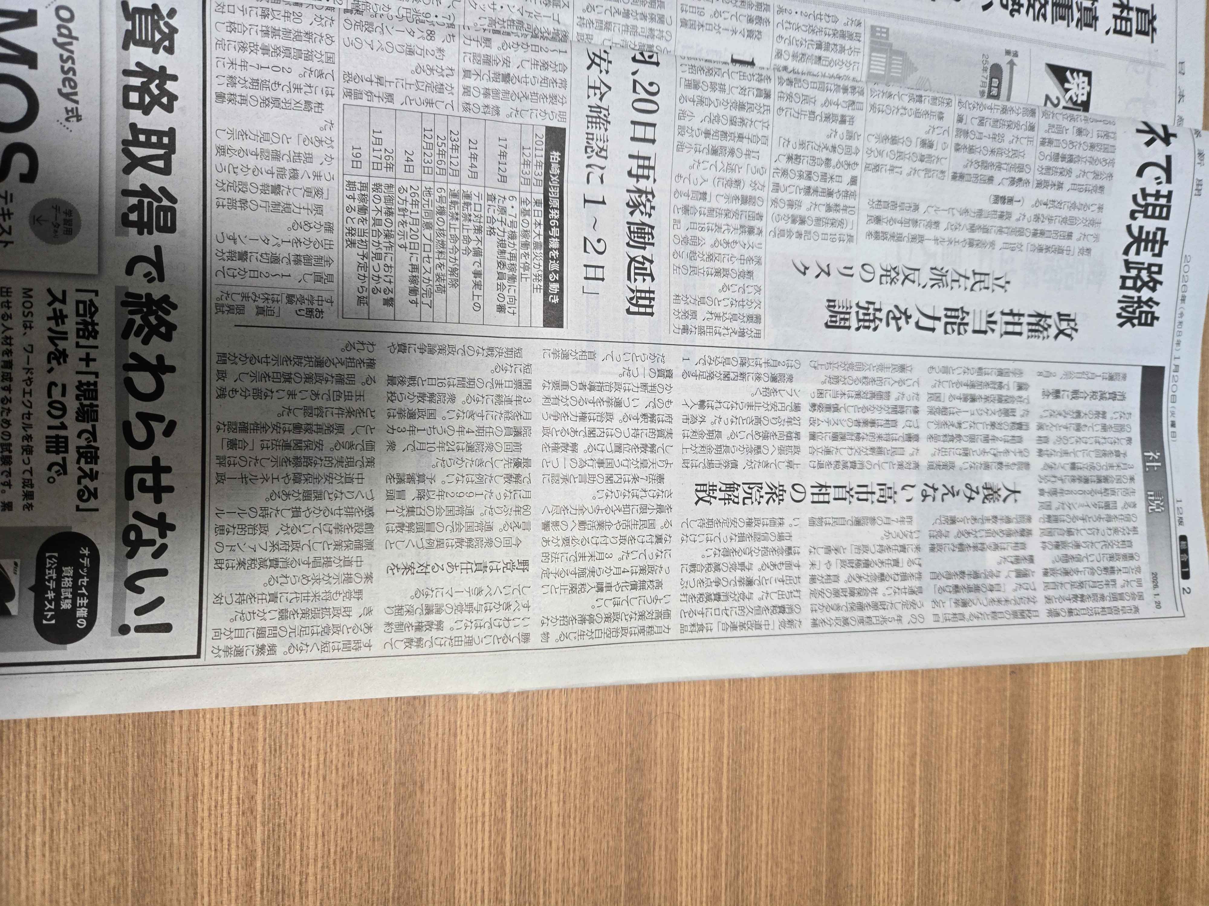 20260120_050523.jpg