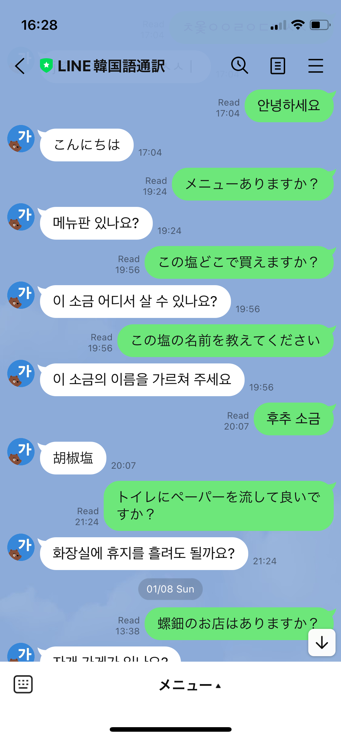 IMG_2576.png
