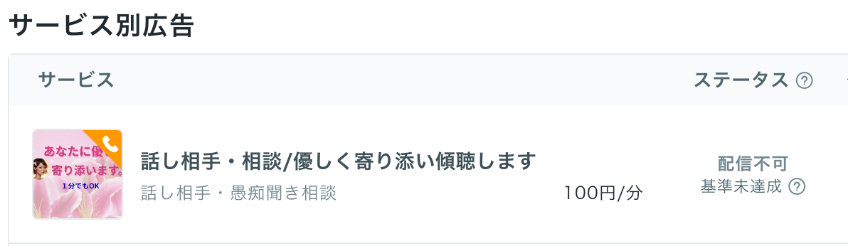スクリーンショット 2026-02-02 20.26.08.png
