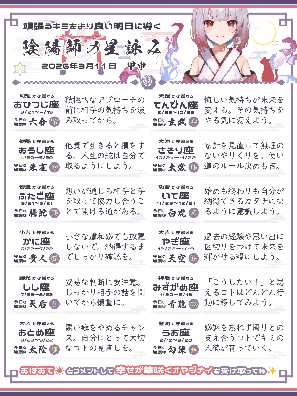260311_co.png