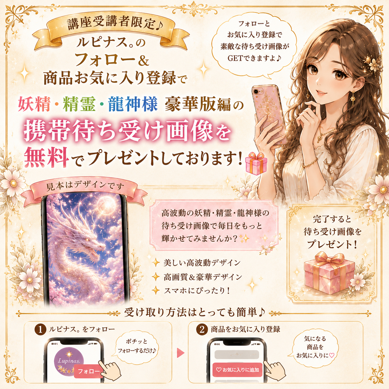 プレゼント１.png