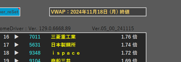 スクリーンショット 2024-11-18 153650.png