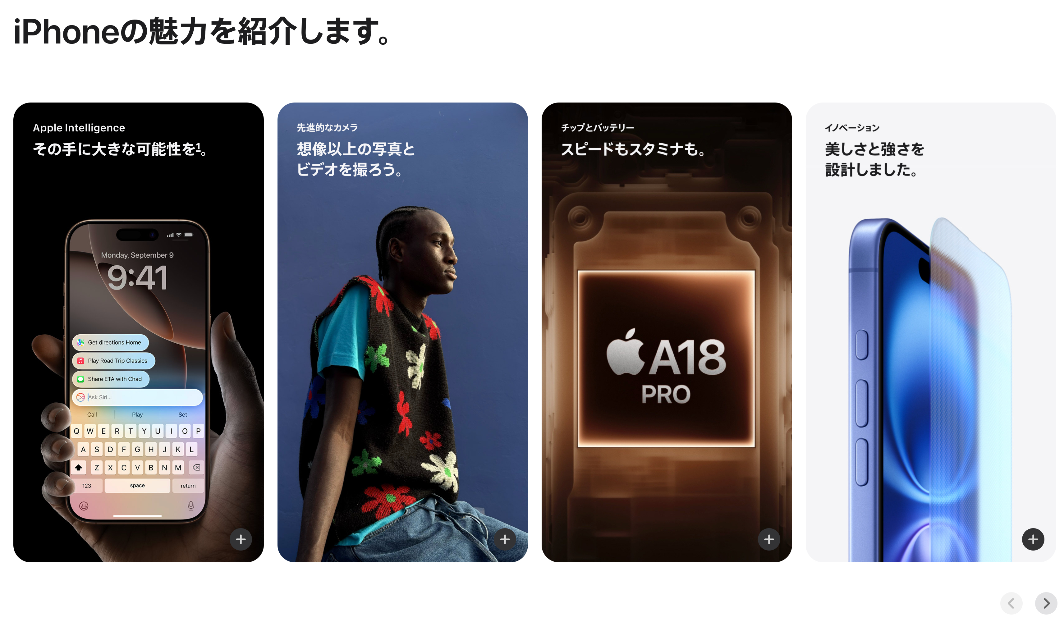 スクリーンショット 2024-09-10 15.24.52.png
