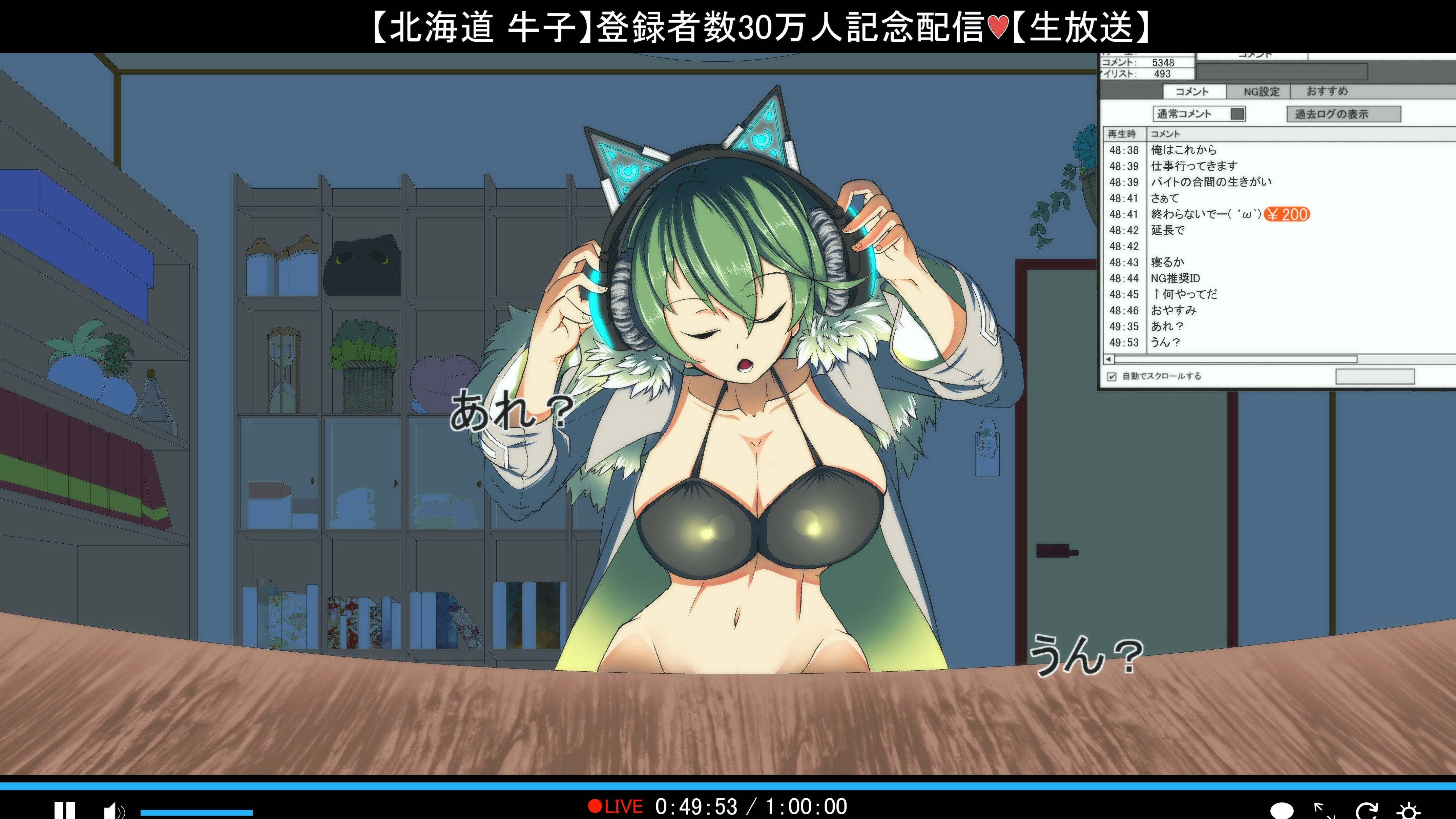 リクエストC【新規】4枚目.jpg