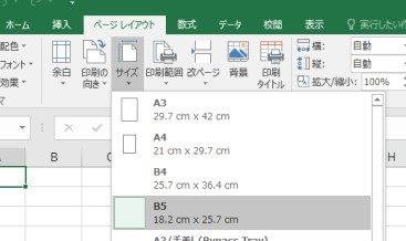 サイズ変更.jpg