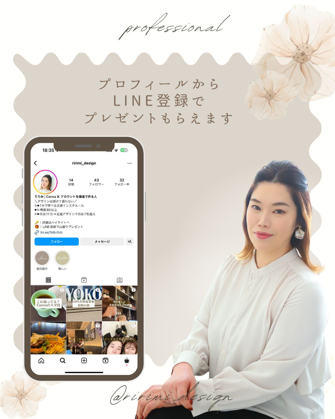 【新・莉里美】フィード集_2024 (5).jpg