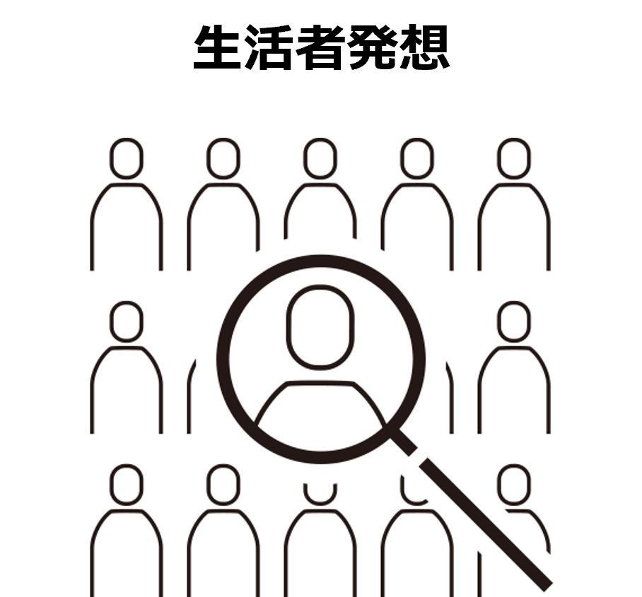 ブログ10-1.png