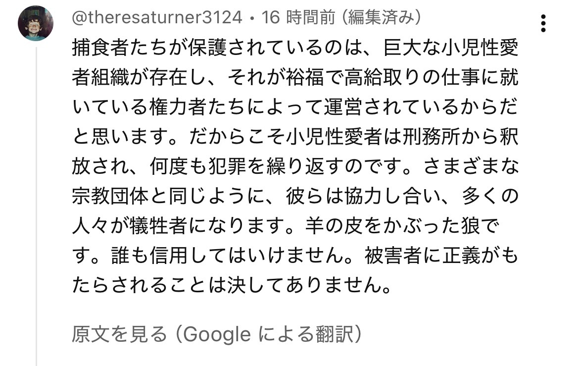 IMG_5105.jpeg