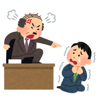 kaisya_okorareru.png