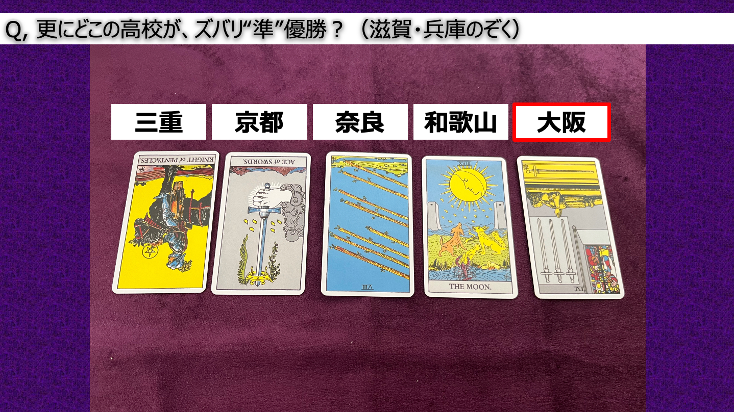 スクリーンショット 2023-08-09 21.30.52.png