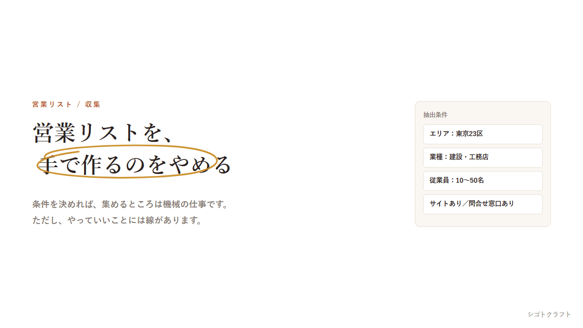 01_eyecatch.png