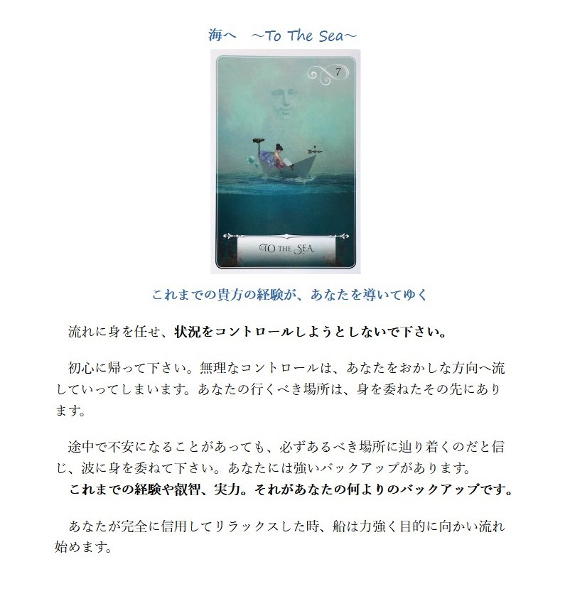 04.海へ.jpg