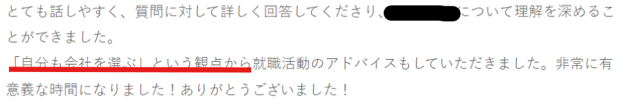 スクリーンショット 2024-09-12 190246.png