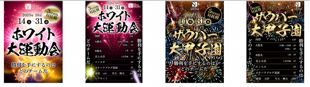 スクリーンショット 2025-09-16 9.33.33.png