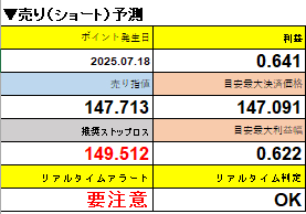 スクリーンショット 2026-02-23 001148.png