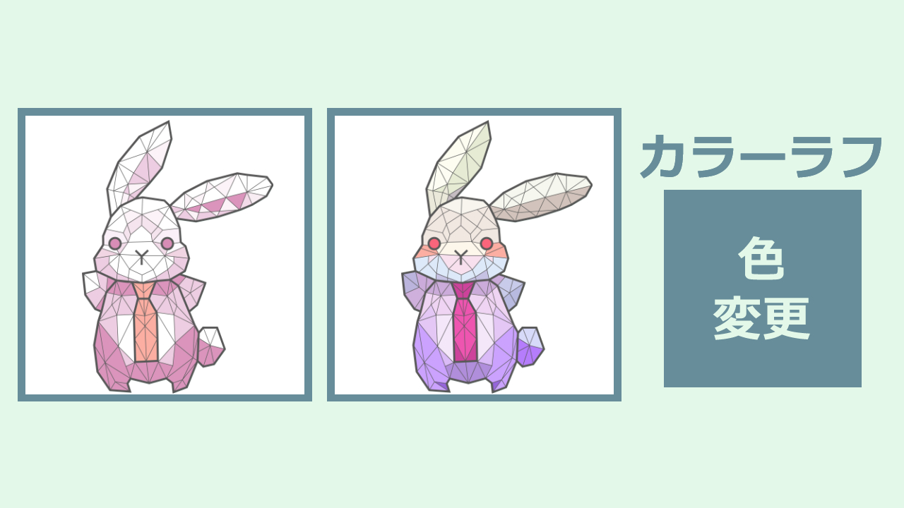 修正1_3.png